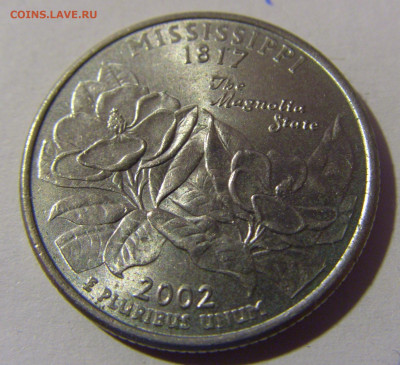 25 центов 2002 Миссиссиппи США №1 18.10.2024 22:00 МСК - CIMG4135.JPG