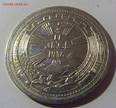 250 филс 1970 мир с курдами Ирак №1 18.10.2024 22:00 МСК - CIMG4167.JPG