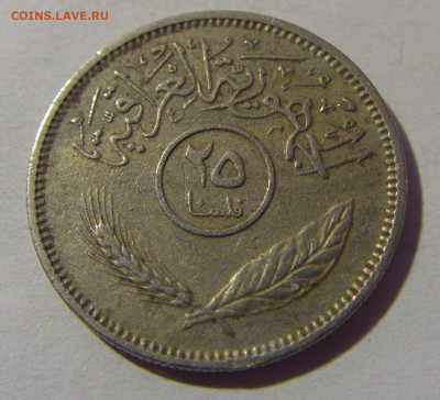 25 филс 1969 Ирак №2 18.10.2024 22:00 МСК - CIMG4233.JPG