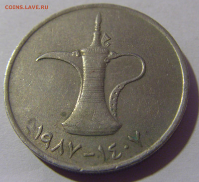 1 дирхам 1987 ОАЭ №1 18.10.2024 22:00 МСК - CIMG4251.JPG