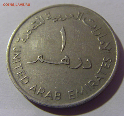 1 дирхам 1987 ОАЭ №1 18.10.2024 22:00 МСК - CIMG4249.JPG