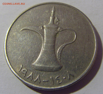 1 дирхам 1988 ОАЭ №1 18.10.2024 22:00 МСК - CIMG4255.JPG