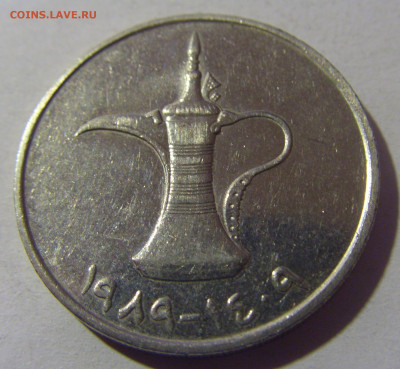 1 дирхам 1989 ОАЭ №1 18.10.2024 22:00 МСК - CIMG4259.JPG