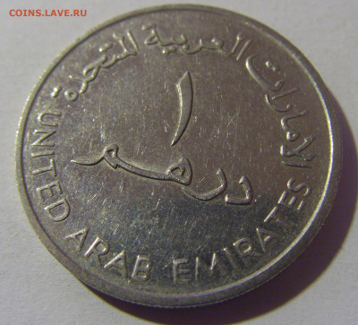 1 дирхам 1989 ОАЭ №1 18.10.2024 22:00 МСК - CIMG4257.JPG