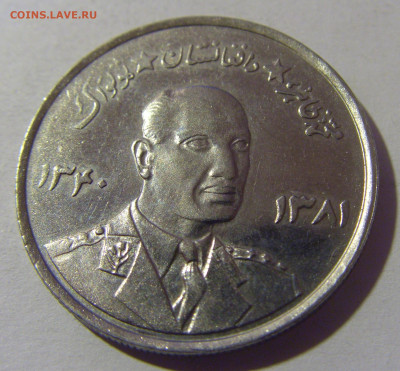 5 афгани 2002 Афганистан №1 18.10.2024 22:00 МСК - CIMG4267.JPG