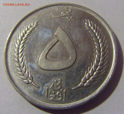 5 афгани 2002 Афганистан №1 18.10.2024 22:00 МСК - CIMG4265.JPG