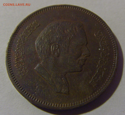 10 филс 1978 Иордания №2 18.10.2024 22:00 МСК - CIMG4279.JPG