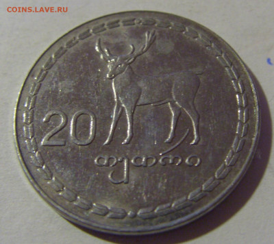 20 тетри 1993 Грузия №1 18.10.2024 22:00 МСК - CIMG4289.JPG