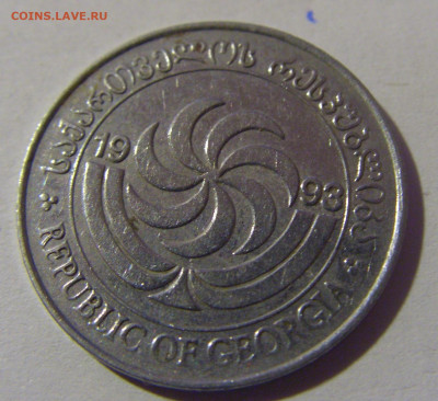 10 тетри 1993 Грузия №1 18.10.2024 22:00 МСК - CIMG4299.JPG