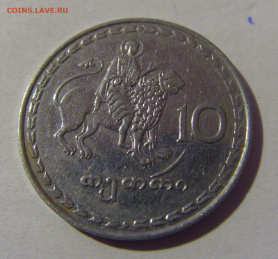 10 тетри 1993 Грузия №1 18.10.2024 22:00 МСК - CIMG4297.JPG