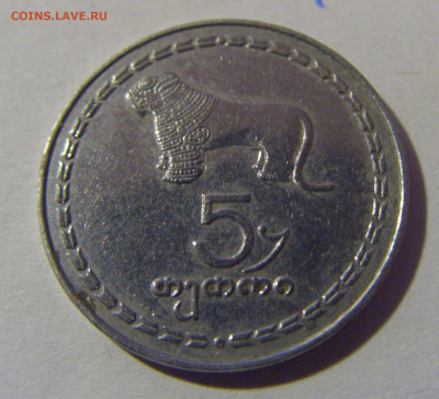 5 тетри 1993 Грузия №2 18.10.2024 22:00 МСК - CIMG4305.JPG