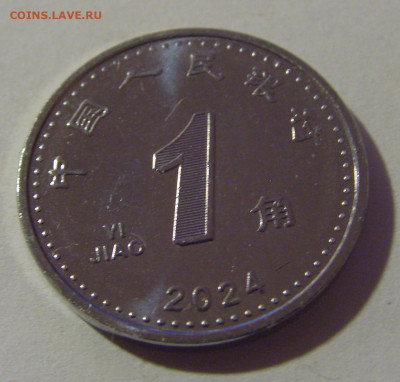 1 яо 2024 Китай №2 18.10.2024 22:00 МСК - CIMG4330.JPG