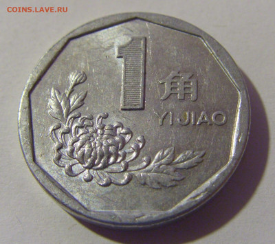 1 яо 1993 Китай №1 18.10.2024 22:00 МСК - CIMG4338.JPG