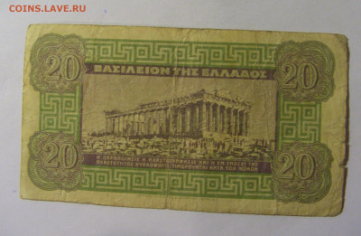 20 драхм 1940 Греция (271) 18.10.2024 22:00 МСК - CIMG4360.JPG