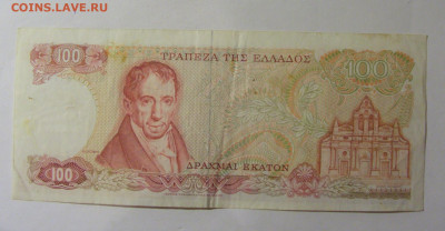 100 драхм 1978 Греция (449) 18.10.2024 22:00 МСК - CIMG4380.JPG