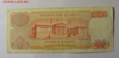 100 драхм 1967 Греция (282) 18.10.2024 22:00 МСК - CIMG4383.JPG