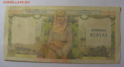 1 000 драхм 1935 Греция (620) 18.10.2024 22:00 МСК - CIMG4452.JPG