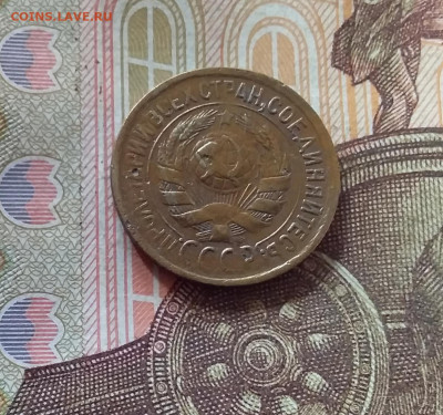 1 копейка 1932. До 17.10.24 в 22.00 - 20241012_224322