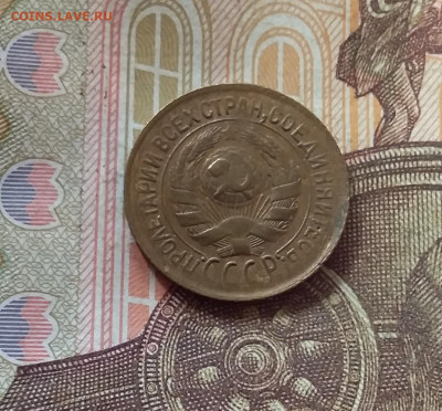 1 копейка 1933. До 17.10.24 в 22.00 - 20241012_224637