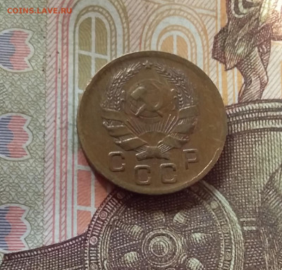 1 копейка 1936. До 17.10.24 в 22.00 - 20241012_225536