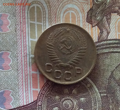 1 копейка 1953. До 17.10.24 в 22.00 - 20241012_233252