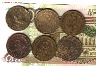 Лот 6 штук 5 копеек, 1935 старый тип до 13.10.24 в 22.10 МСК - Изображение отсканировано 12_10_2024 в 11_45