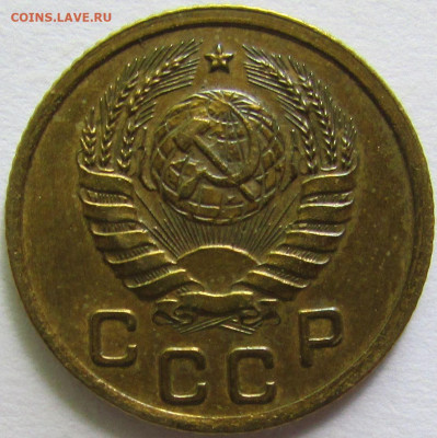 1 копейка 1937 шт 1.1 М. До 18.10.2024 в 22.00 МСК - img_0429.b35d84713e0d84656e81ee9b42f77508