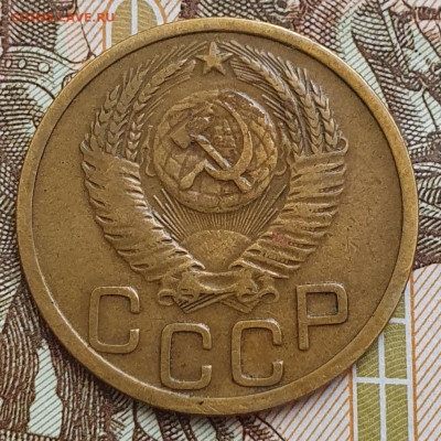 Редкая 3 копейки 1951, шт. 3.2А - до 17.10.24. 22:00 мск. - 20241002_161450