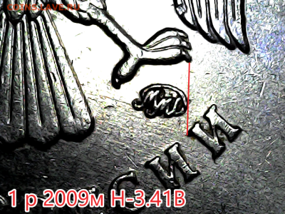 1 руб 2009м Новый тип. Линейка. - н-3.41  В