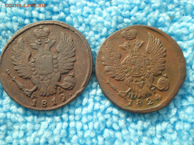 1 копейка 1819 км ад, 1824 ем пг до 16 10 2024 в 22-00 мск - DSCN4609.JPG