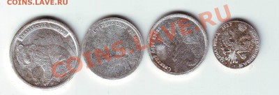 4 жетона Стандарт с 40 руб - IMAGE0132.JPG