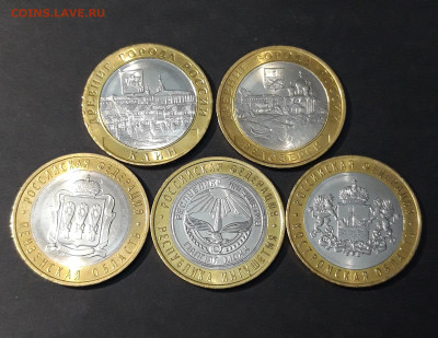 БИМЕТАЛЛ 5 МОНЕТ. ДГР, ОБЛАСТИ, РЕГИОНЫ. UNC До 19. 10 - 20240416_210958