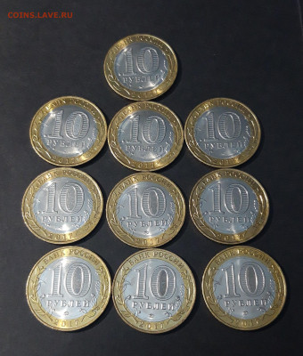 10 рублей 2017 года. ОЛОНЕЦ 10 штук До 19.10 - 20240814_213027
