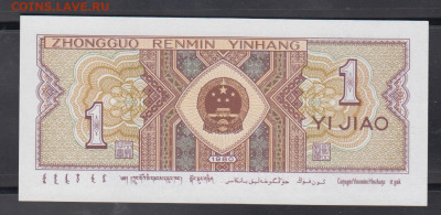 Китай 1980 1дж пресс до 18 10 - 135а