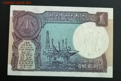 Индия 1 рупия пресс до 18 10 - 128а