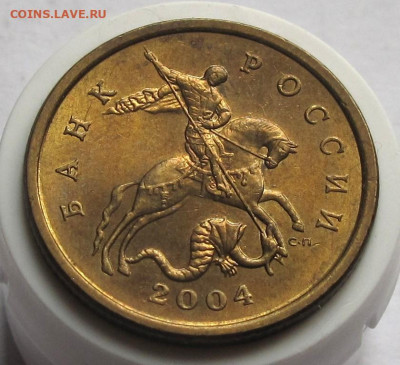 50 копеек 2004 СП шт.2.31А. До 17.10.24 - 007.JPG