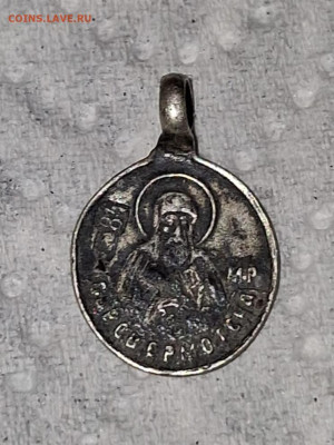 Серебряная подвеска. - aa903220-b4e6-4812-bac9-b35d7ded9e2d