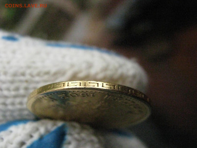 5 рублей 1902г. с ушком. до 18.10.2024г. - IMG_2091.JPG
