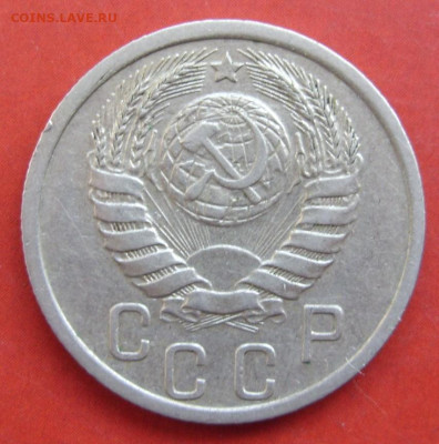 15 копеек СССР 1941. - 15 копеек СССР 1941 - 2