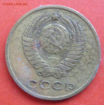 2 копейки СССР 1962. - 2 копейки СССР 1962 - 2