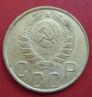 5 копеек СССР 1943. - 5 копеек СССР 1943 - 2