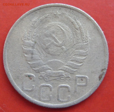 20 копеек СССР 1939. - 20 копеек СССР 1939 - 2