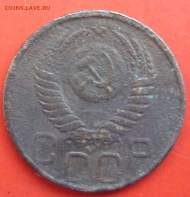 20 копеек СССР 1951. - 20 копеек СССР 1951 - 2