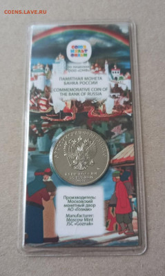 АЛЕНЬКИЙ ЦВЕТОЧЕК ЦВЕТНАЯ 25 руб. с 200 р. до 18.10 в 22.30 - 8