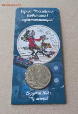 НУ ПОГОДИ В БЛИСТЕРЕ ПРОСТАЯ - с 200 р. до 18.10 в 22.30 - 1