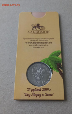 ДЕД МОРОЗ В БЛИСТЕРЕ ПРОСТАЯ - с 200 р. до 18.10 в 22.30 - 4