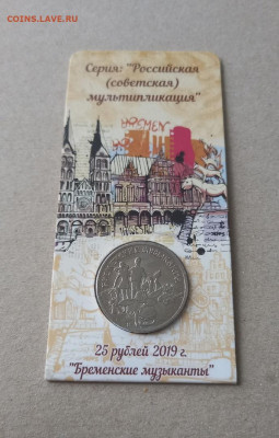 БРЕМЕНСКИЕ В БЛИСТЕРЕ ПРОСТАЯ - с 200 р. до 18.10 в 22.30 - 5