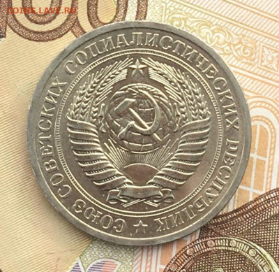 1 рубль 1969 Годовик с 200р. до 17.10.24г. в 22:00 - IMG_E1147.JPG