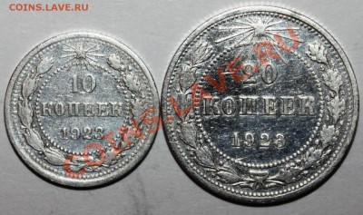 10 и 20к23-из обращения-с 200р-до 2.02.12 22 00 м - 23-3