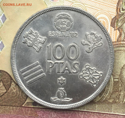 Испания 100 песет 1980 ЧМ по футболу до 16.10 в 22.00 - IMG_E1219.JPG